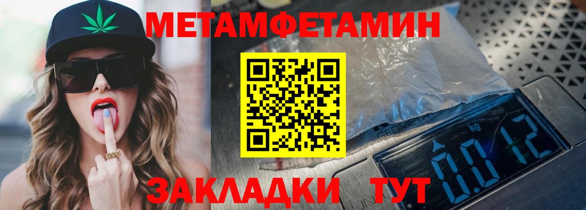 АМФ VHQ Отрадное