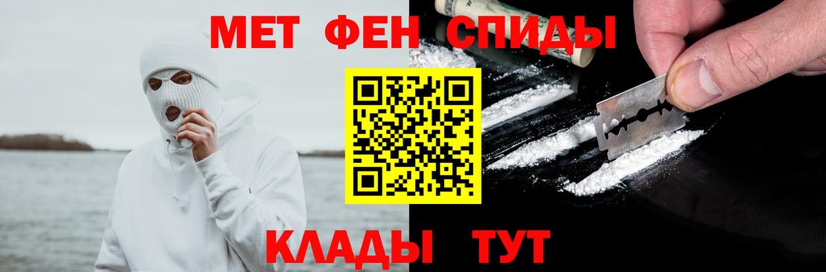 Кокаин  Отрадное  Бошки Шишки  Мефедрон кристаллы  ГАШ  Вход с VPN 