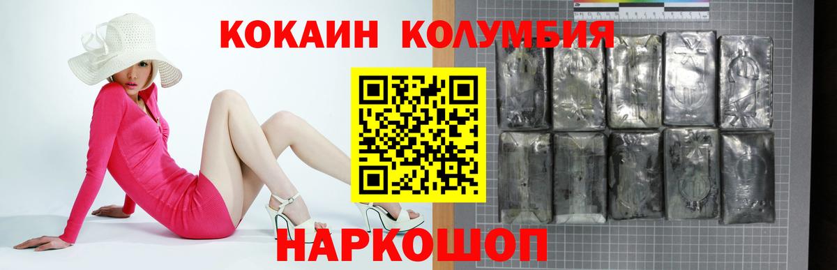 COCAIN 98% Отрадное
