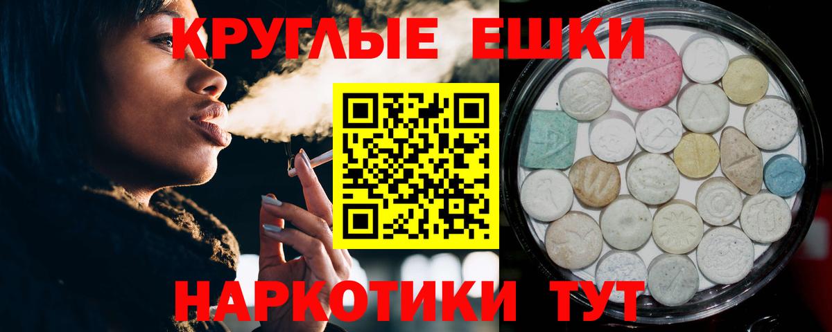 ЭКСТАЗИ  Вход с VPN  Отрадное  ЭКСТАЗИ VHQ  ЭКСТАЗИ louis Vuitton 