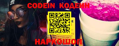 кокаин Северобайкальск