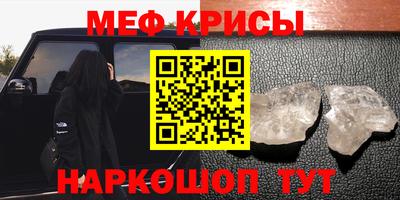 крисы Свободный