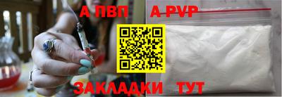 кокаин Северобайкальск