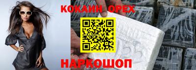 мет Севастополь