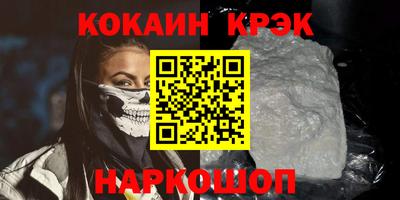 крисы Свободный