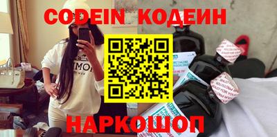 мет Севастополь