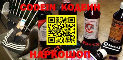 кокаин Северобайкальск