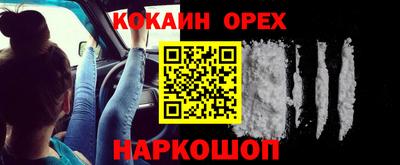 мет Севастополь