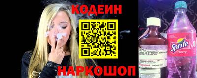 кокаин Северобайкальск