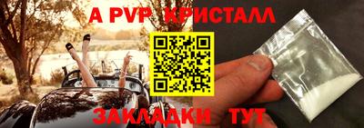 мет Севастополь