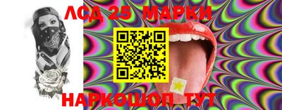 мет Севастополь