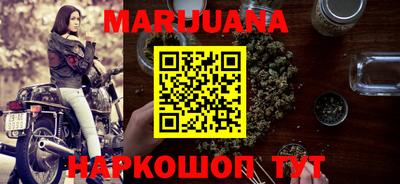 кокаин Северобайкальск