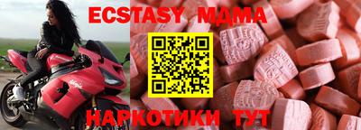 мет Севастополь