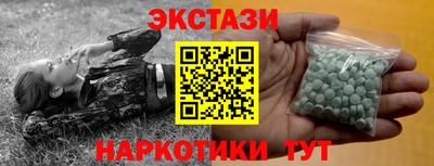 крисы Свободный