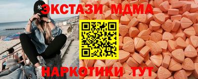 мет Севастополь