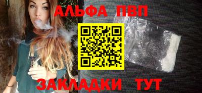 кокаин Северобайкальск