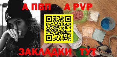 крисы Свободный