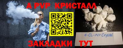 кокаин Северобайкальск