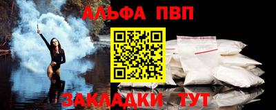 мет Севастополь