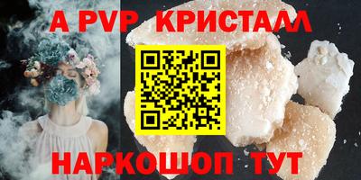 кокаин Северобайкальск
