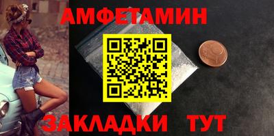 мет Севастополь