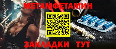 кокаин Северобайкальск