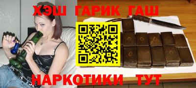 кокаин Северобайкальск