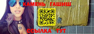 кокаин Северобайкальск