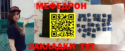 мет Севастополь
