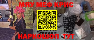крисы Свободный