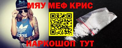 крисы Свободный