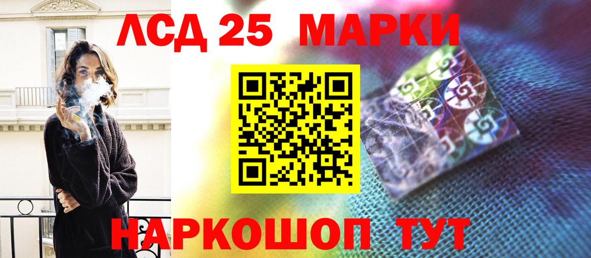 Отрадное  ЛСД экстази  Вход с VPN  Лсд 25 экстази кислота  ЛСД экстази кислота 