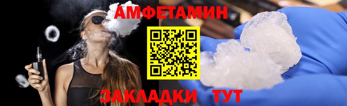 МЕТАМФЕТАМИН Methamphetamine Отрадное