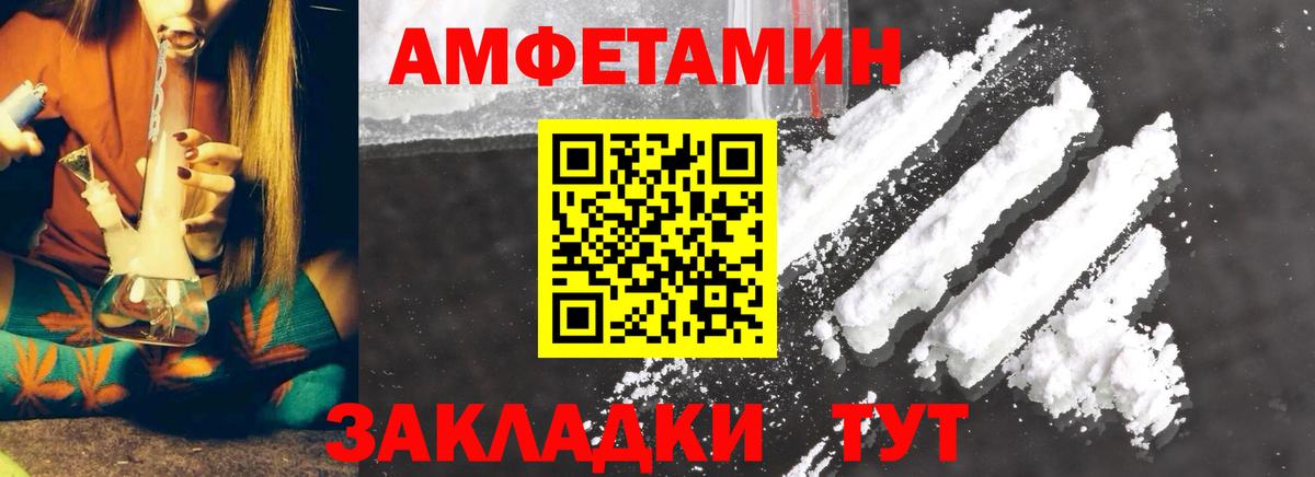 Метамфетамин кристалл  Вход с VPN  Метамфетамин кристалл  Отрадное 