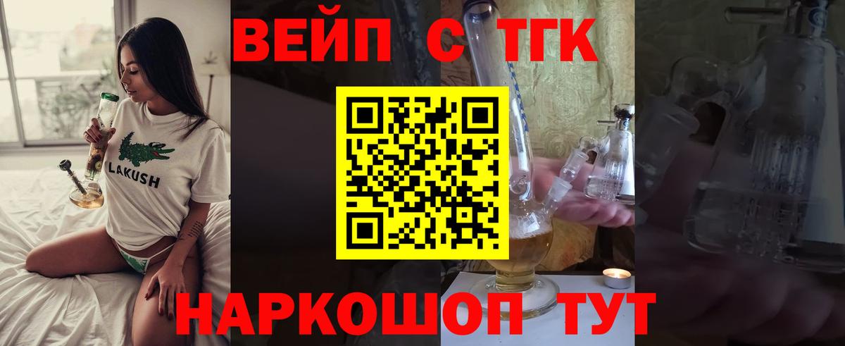 Дистиллят ТГК Wax Отрадное